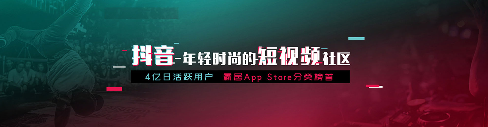 海原sem竞价